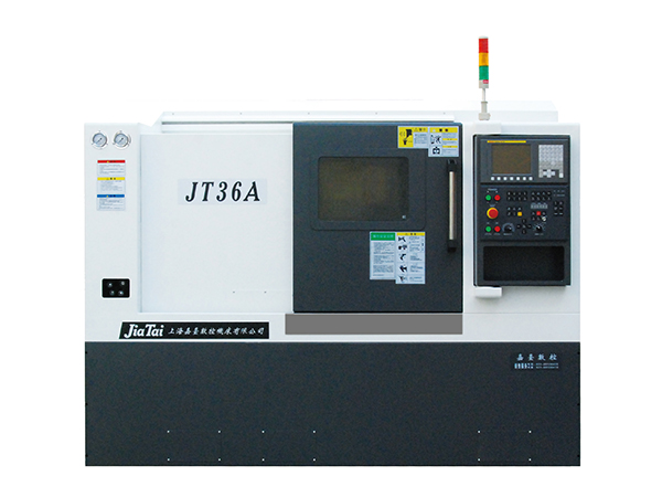 白沙黎族自治縣數控車床JT36A